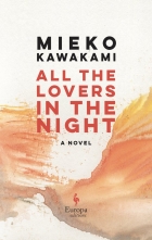 『All The Lovers In The Night』ハードカバー